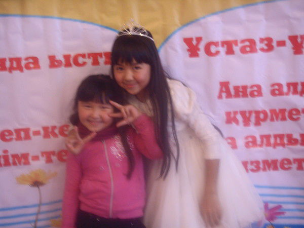 Тастанова Тенгеш