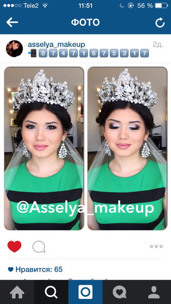 ***бота*** ***утегенова***