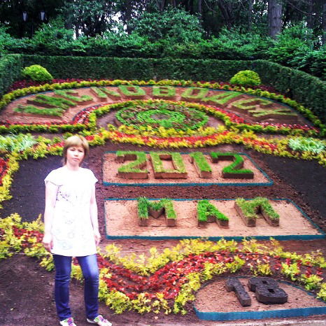 Эля Отегенова