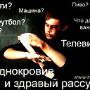 Arkadiu Knyazev