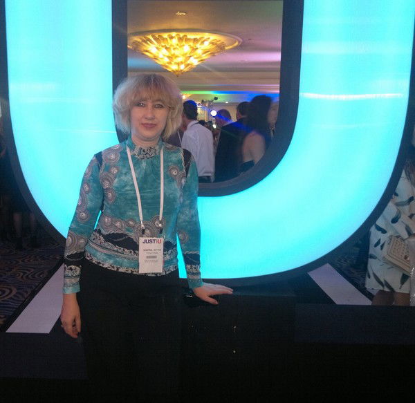 Ирина Ирина