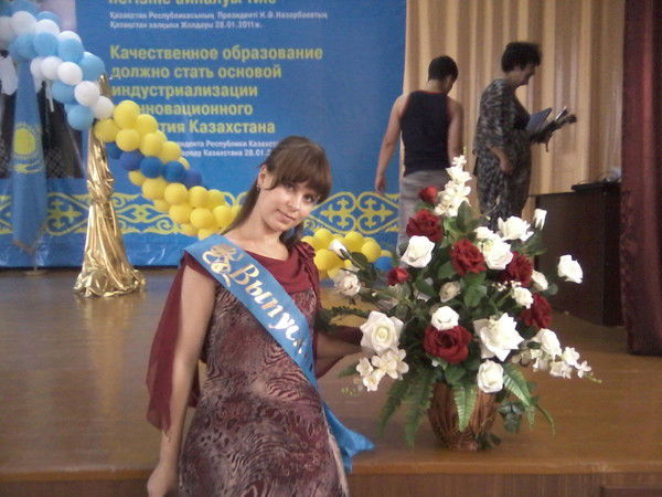 Ксения Глушакова