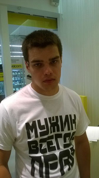 Иван Барган