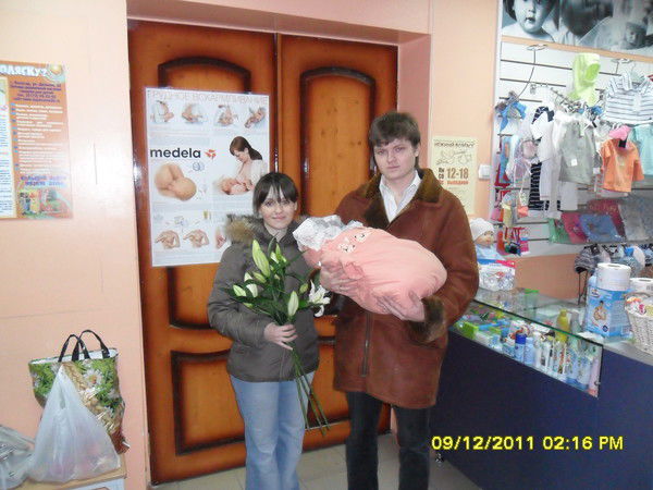 Лиля Ярощук