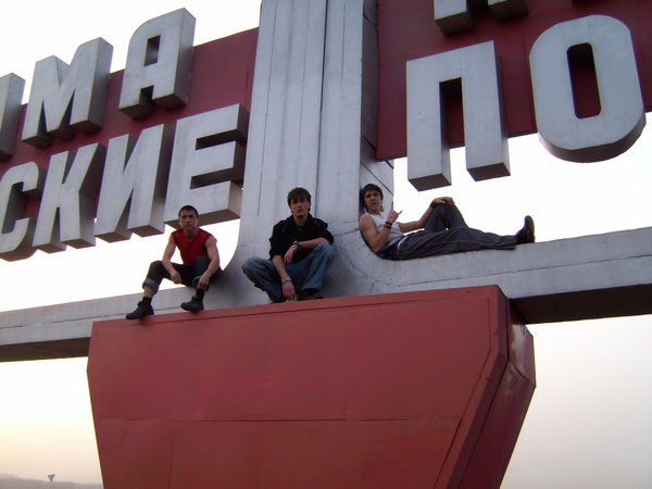 Динар Массаров