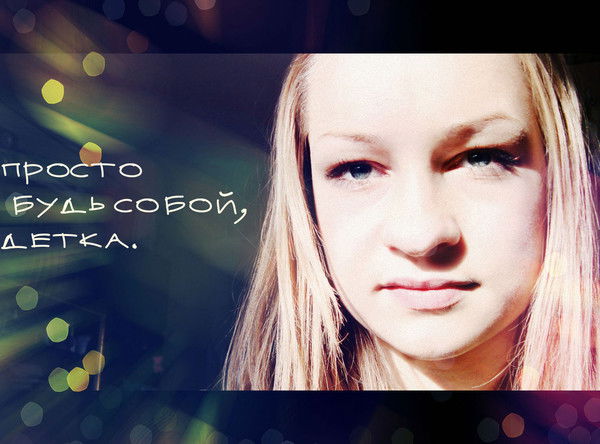 Lerochka Lavruhina<3