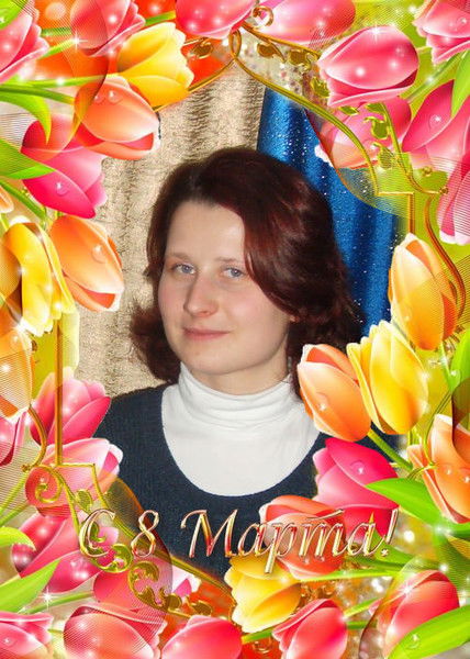 Юлия Кудина