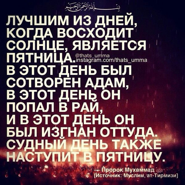 Айгера Исахмет