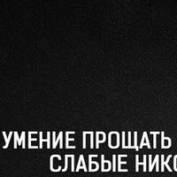 Иван Молчанов