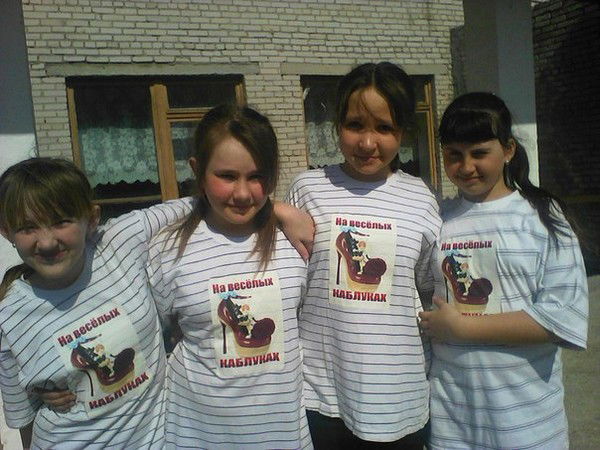 Ксюха Кубасова