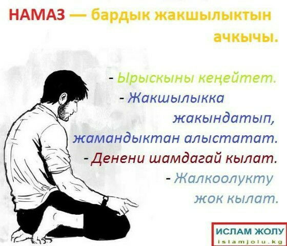 Улукбек Пазылов