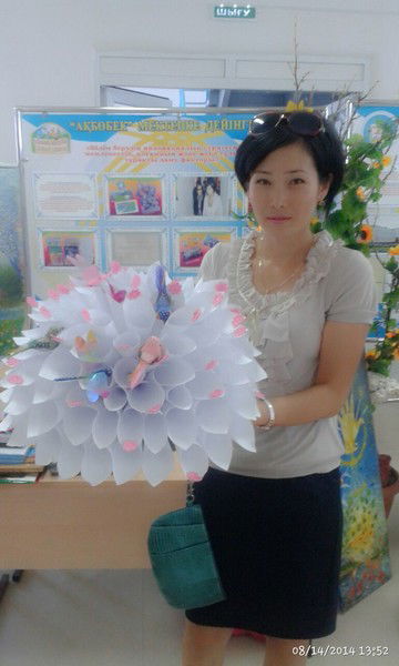 Дана Жылкаманова