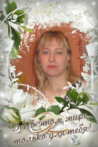 Юлия Краснова (Букатина)