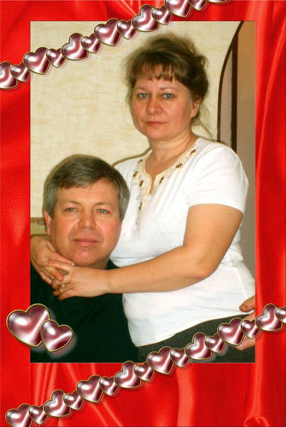 Олег И Татьяна Чучалины