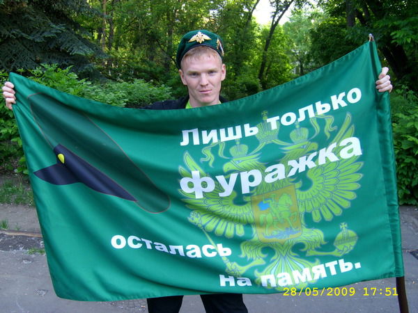 Евгений Нештенко