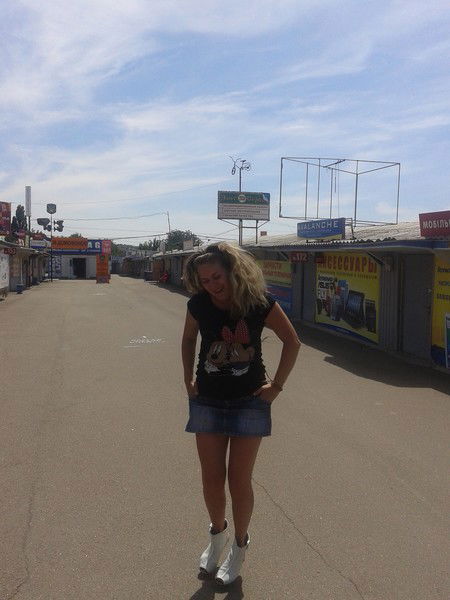 Алена Домнич