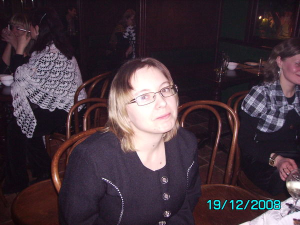 Вера Капрынина