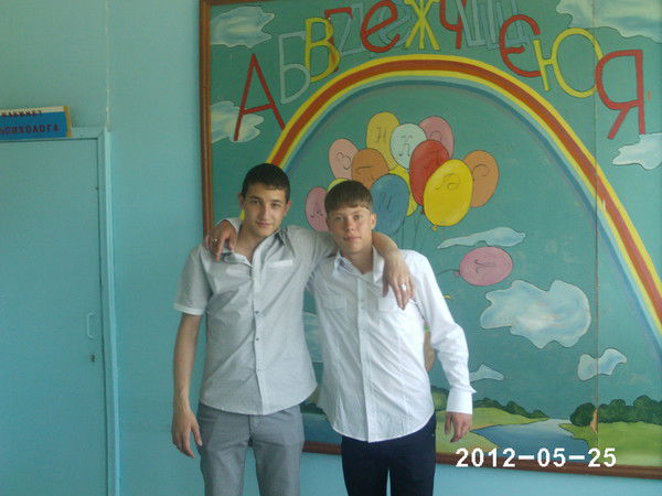 Костя Серопян