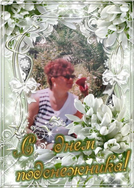 Оксана Лютикова