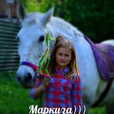 Ульяна Александрова