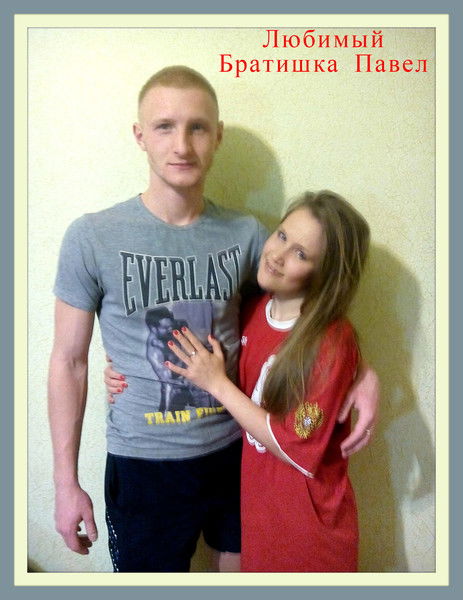 Саша Карлыханова