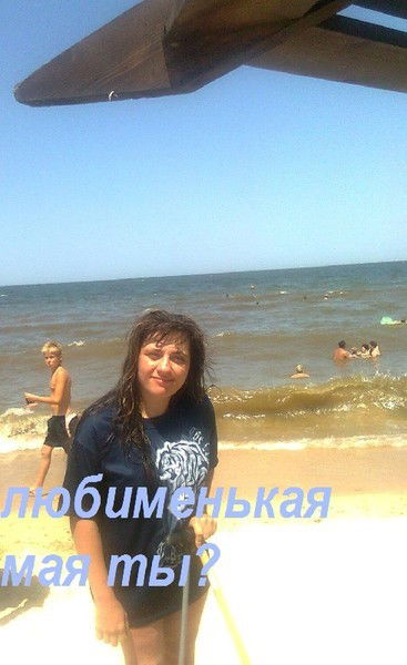 Катя Жаворонкова