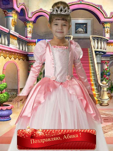 Даяна Шакирова