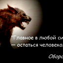 Евгений Шалыгин