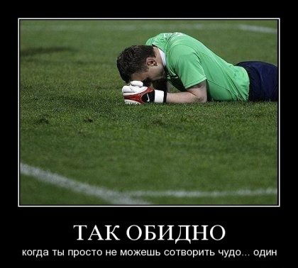 Даулет Искаков