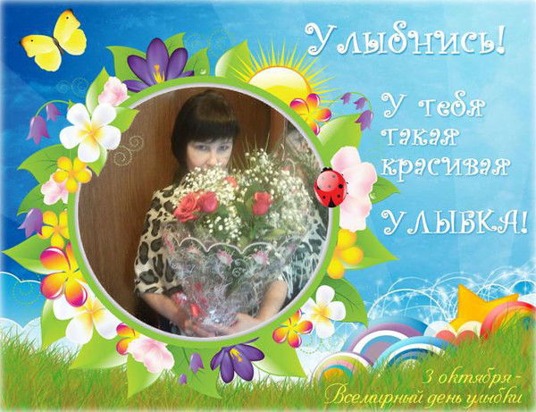 Елена Стебельская