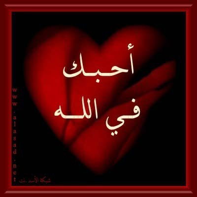 Sumaya Binti Salahiddin