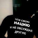 Константин ***