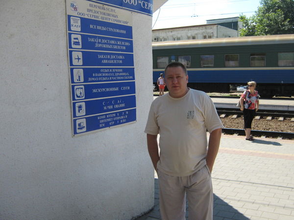 Андрей Бердяев