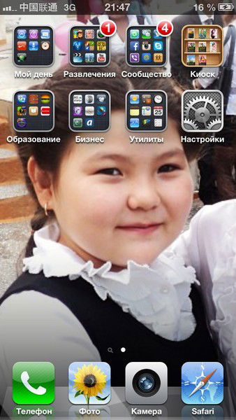 Жансулу Джарылгапова