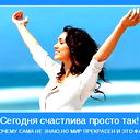 Ольга Олегова