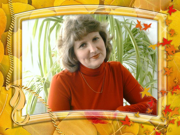 Людмила Иващенко