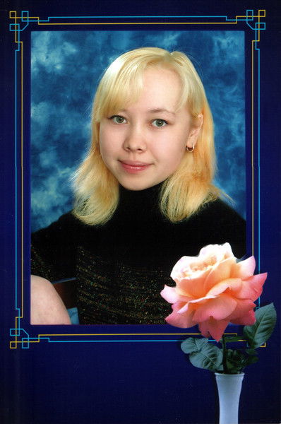 Ольга Коваль