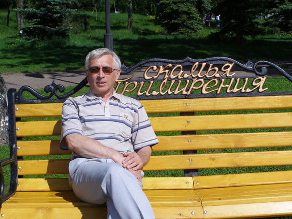 Ермаков Вячеслав