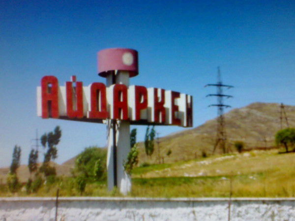 Канатбек Бегалиев