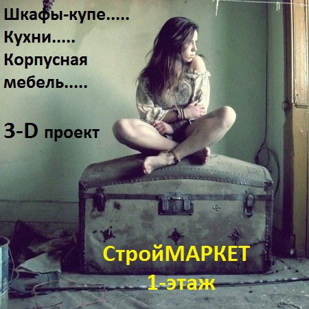 Сергей Некрашевич