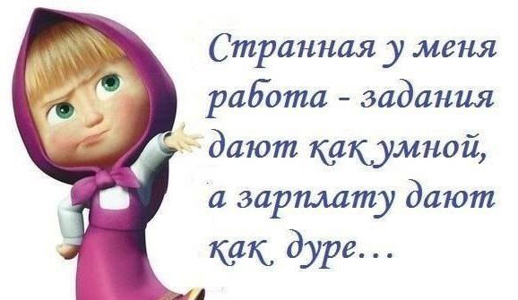 Александра Я