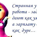 Александра Я