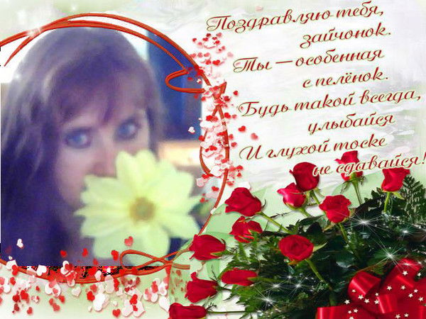 Натали Стройкова