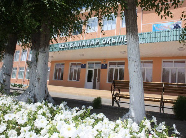 № 132 Мектеп № 132 Мектеп