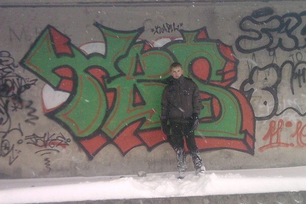 Дима Варакса