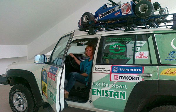 Роза Трофимова