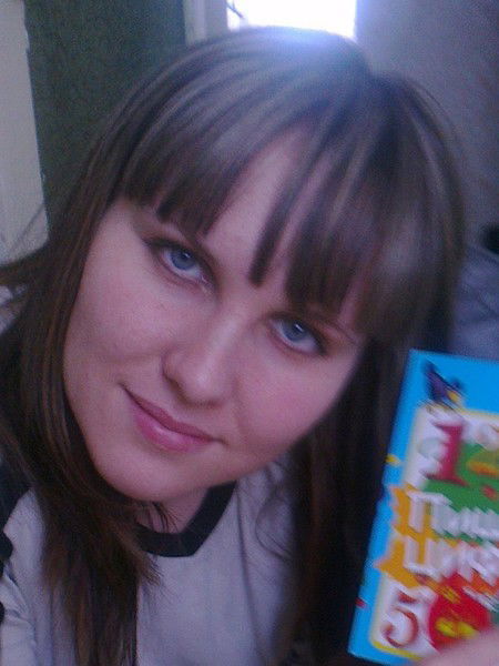 Ирина Немцева