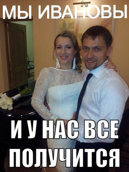 Алексей Иванов