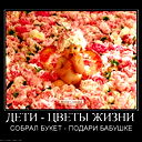 Масхуда Хакимова
