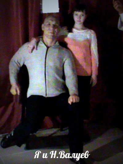 Валерия Красикова